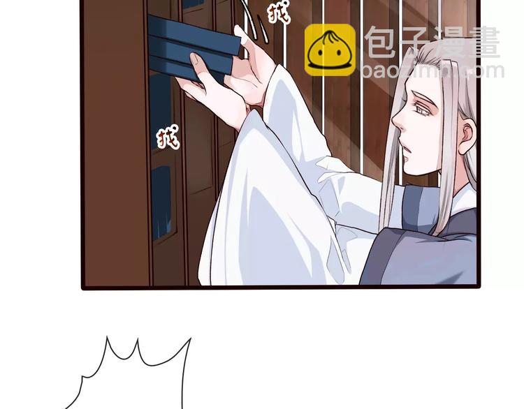 第22话 活了两辈子2