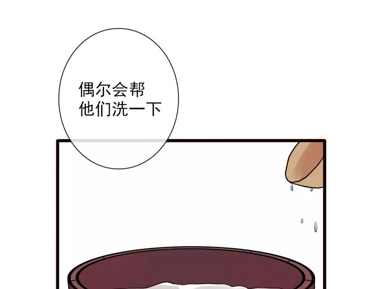第22话 活了两辈子20