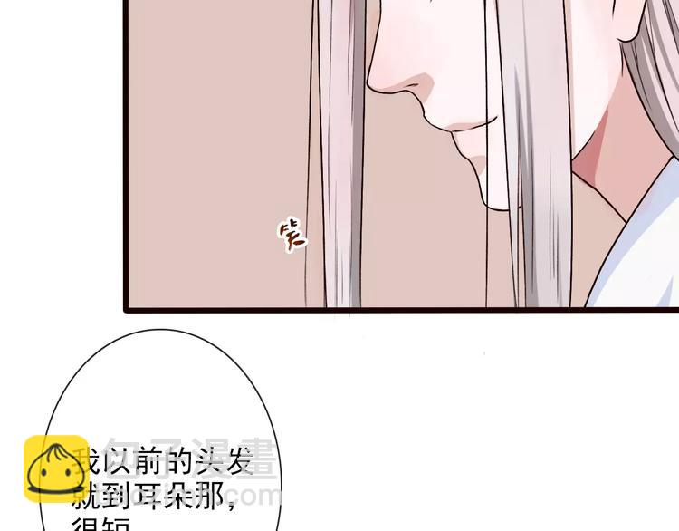 第22话 活了两辈子25