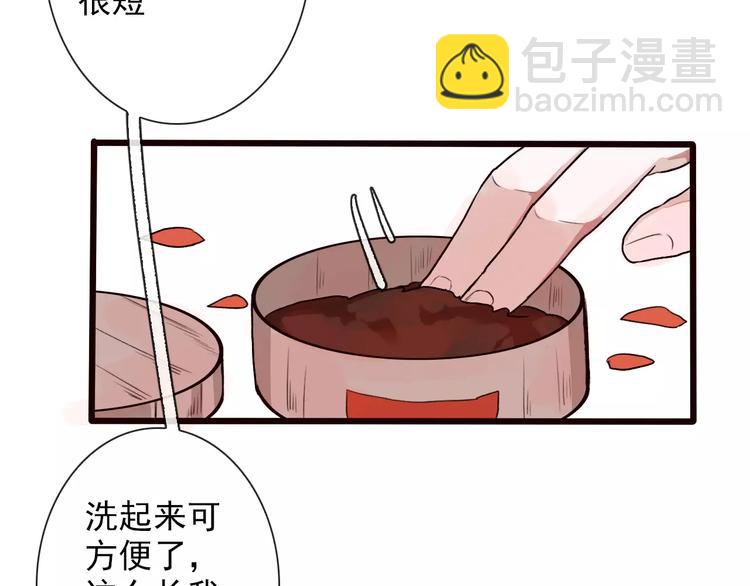 第22话 活了两辈子26