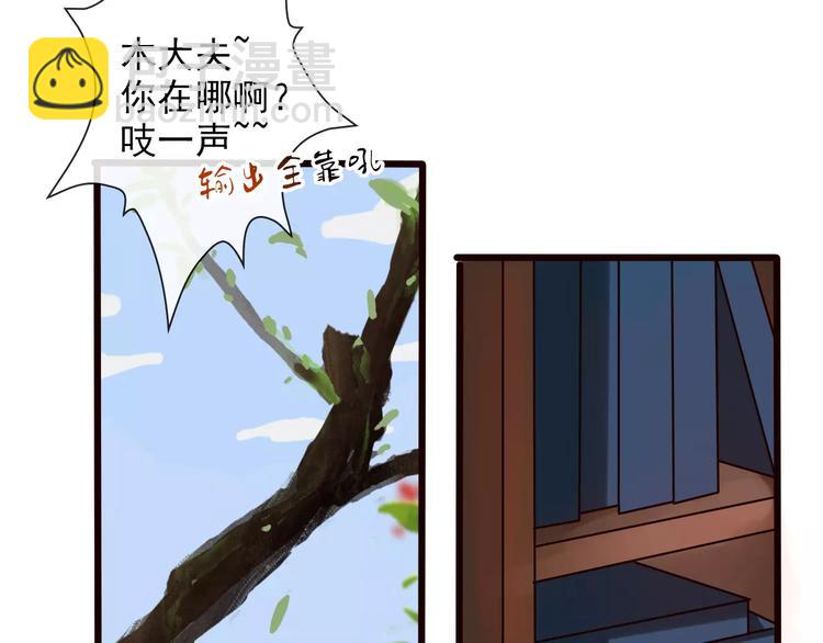 第22话 活了两辈子3