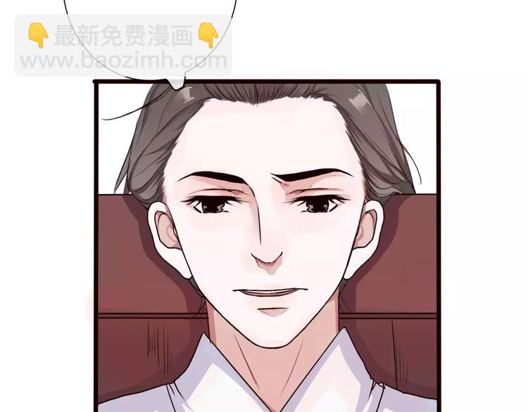 第22话 活了两辈子31