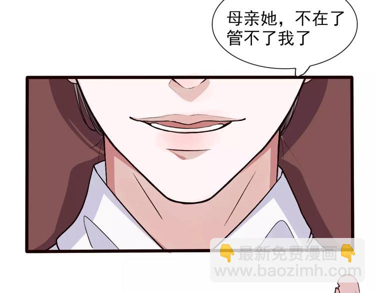 第22话 活了两辈子34