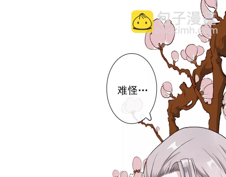 第22话 活了两辈子35
