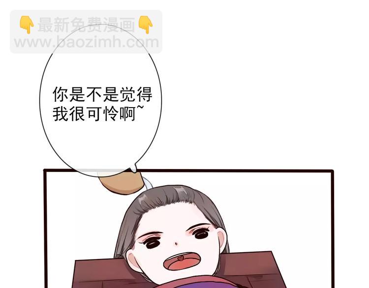 第22话 活了两辈子39