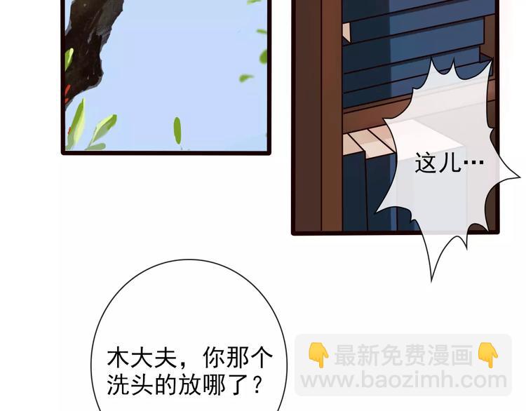 第22话 活了两辈子4