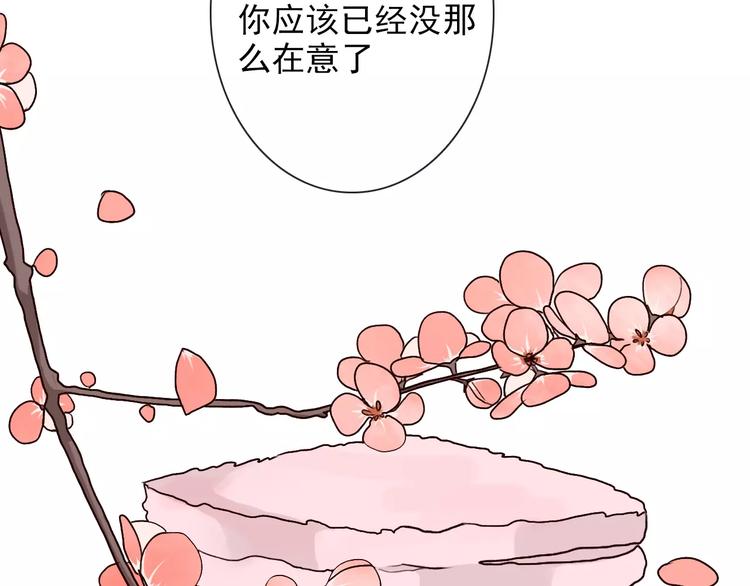 第22话 活了两辈子43