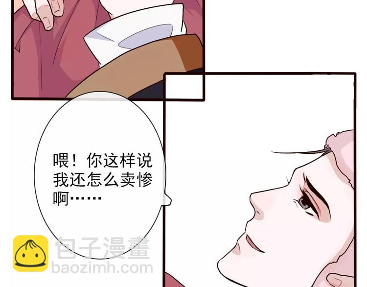 第22话 活了两辈子45