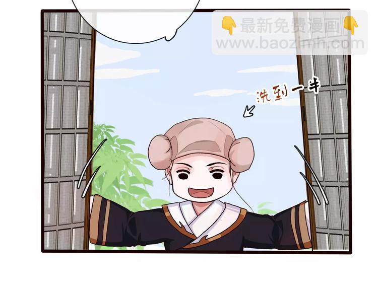 第22话 活了两辈子5