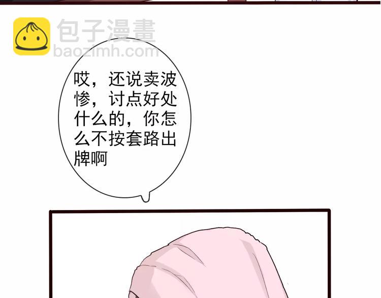 第22话 活了两辈子54