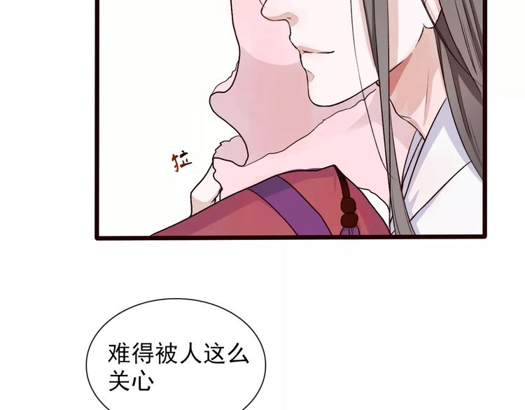 第22话 活了两辈子59