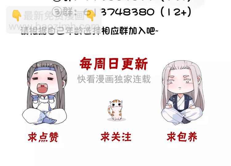第22话 活了两辈子66