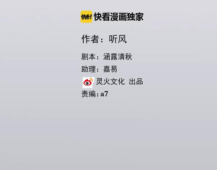 第23话 我来偿还1