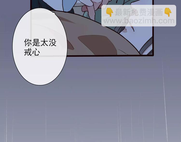 第23话 我来偿还22