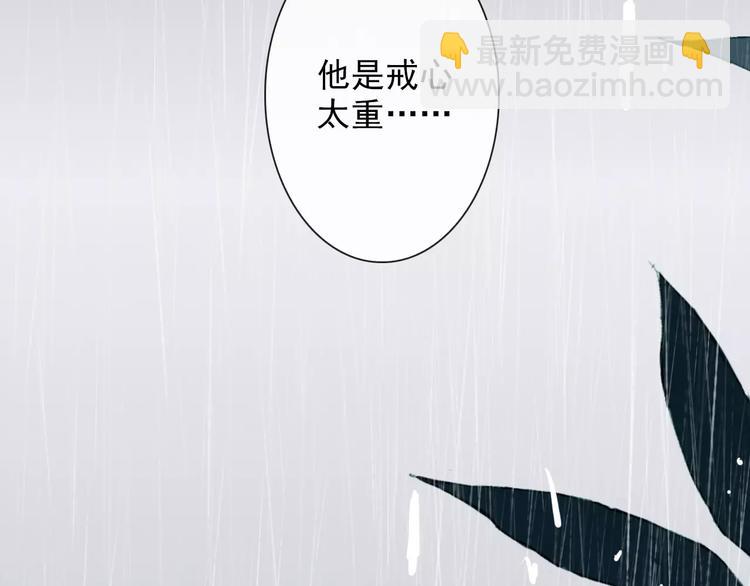 第23话 我来偿还24