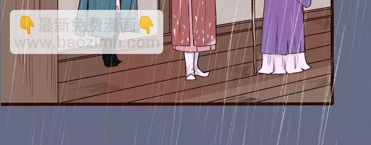 第23话 我来偿还30