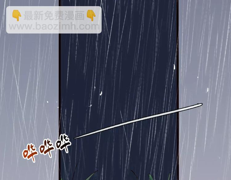 第23话 我来偿还34