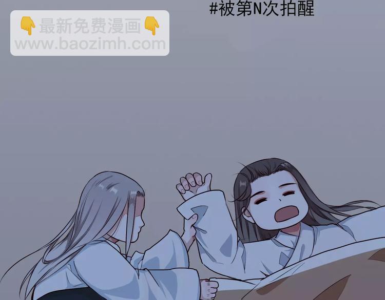 第23话 我来偿还4