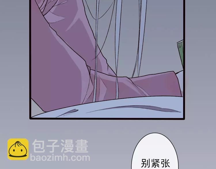 第23话 我来偿还44