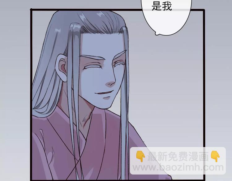 第23话 我来偿还45