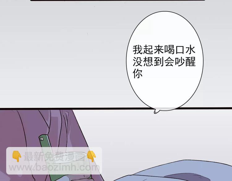 第23话 我来偿还46