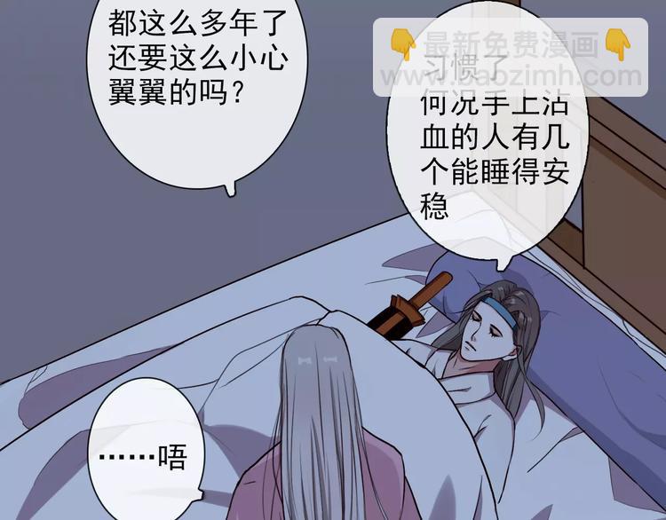 第23话 我来偿还49