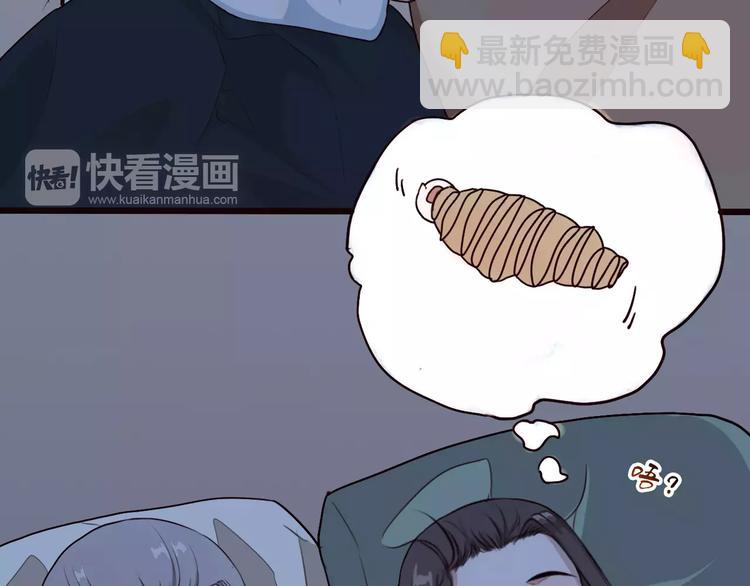 第23话 我来偿还5