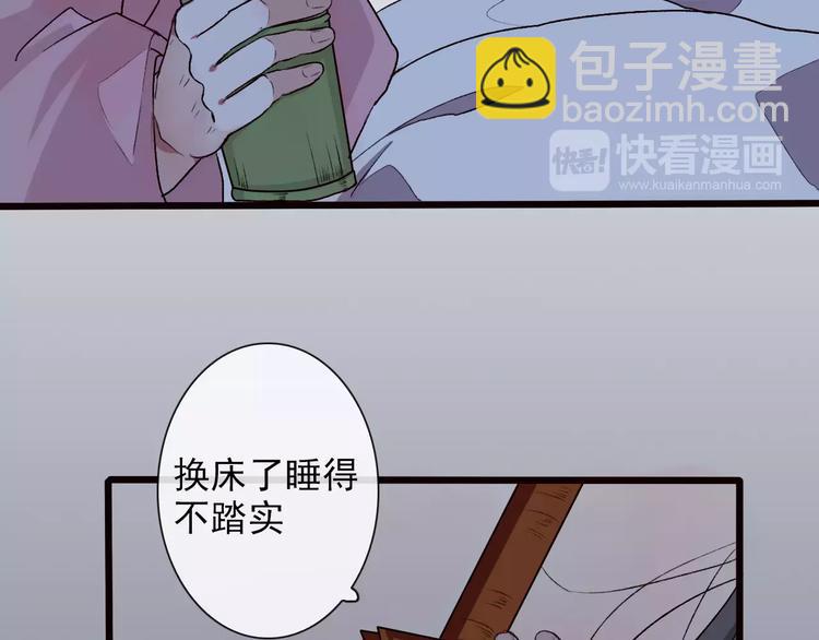 第23话 我来偿还51