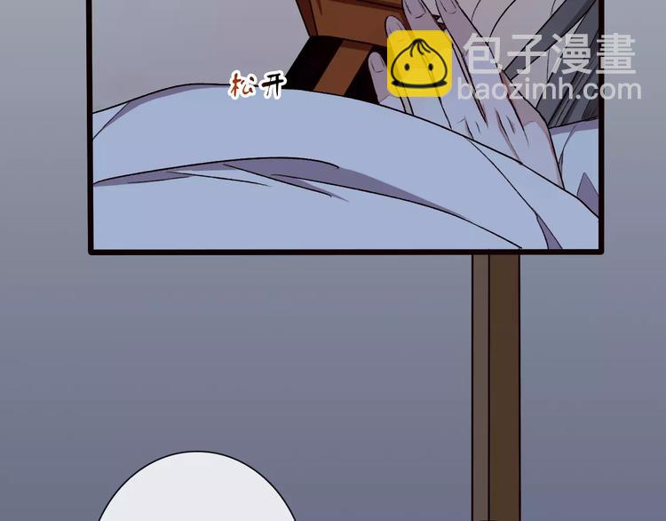 第23话 我来偿还52