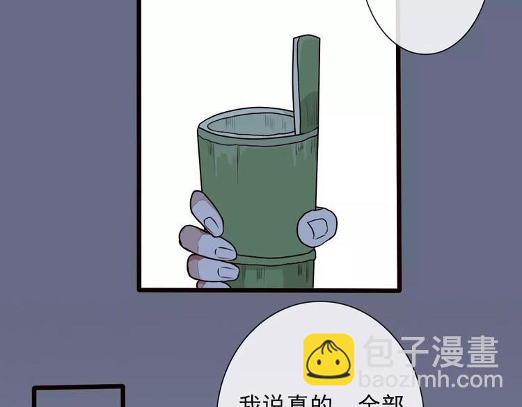第23话 我来偿还56