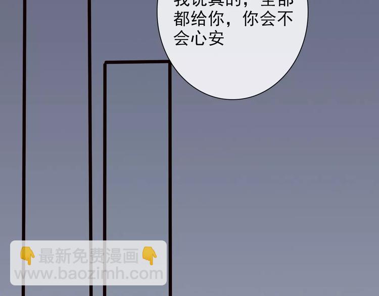第23话 我来偿还57