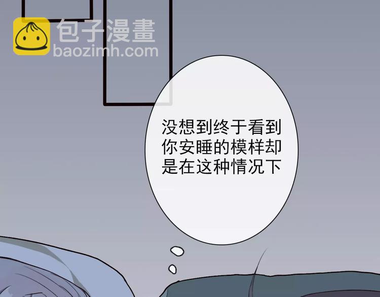 第23话 我来偿还58