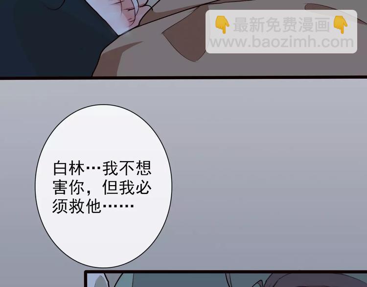 第23话 我来偿还60