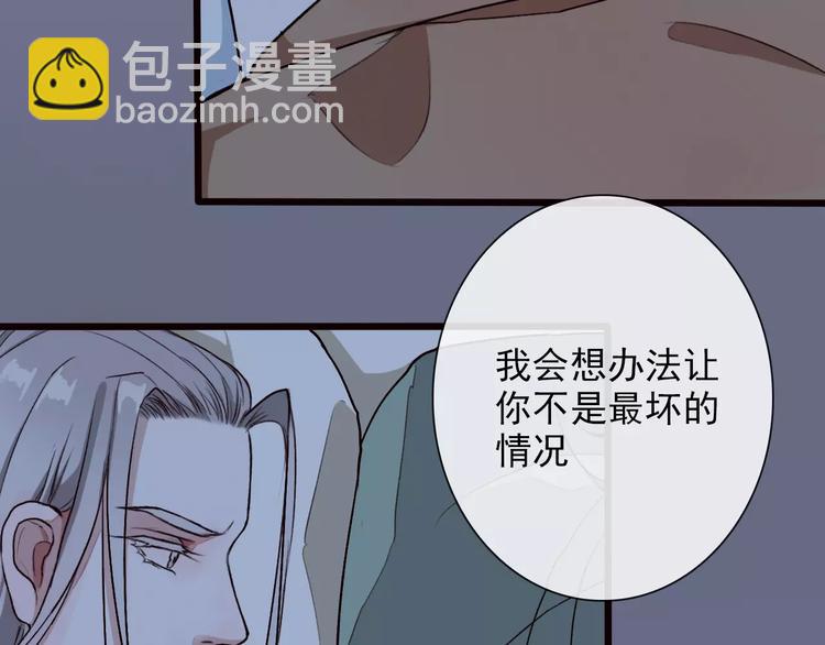 第23话 我来偿还62