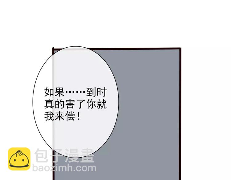 第23话 我来偿还64