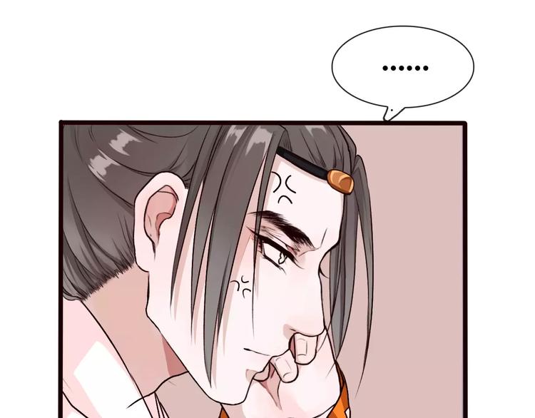 第23话 我来偿还73