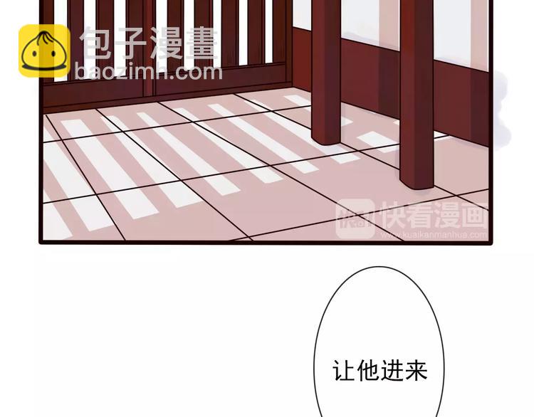 第23话 我来偿还75