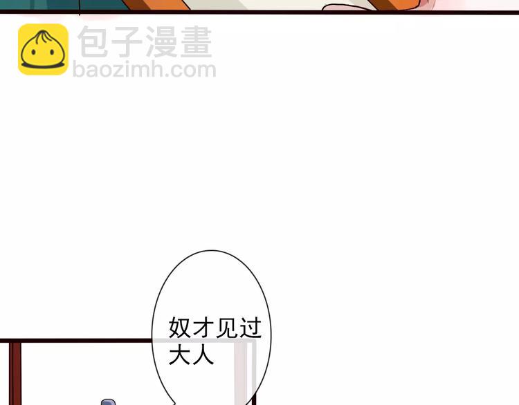 第23话 我来偿还77