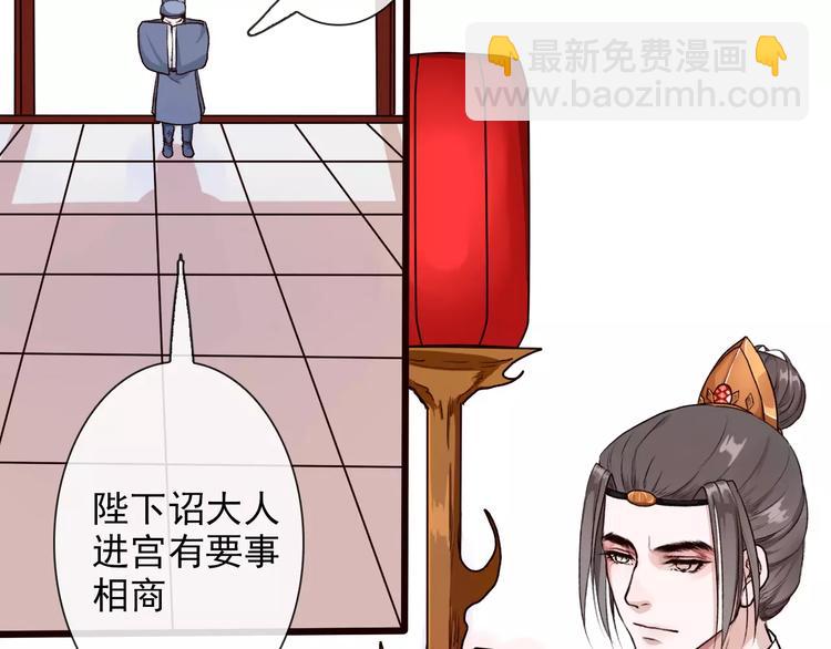 第23话 我来偿还78