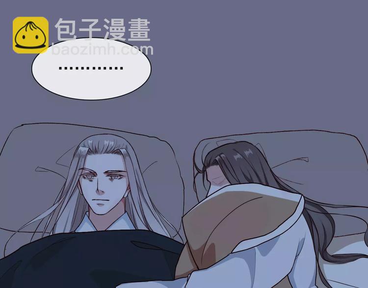 第23话 我来偿还8