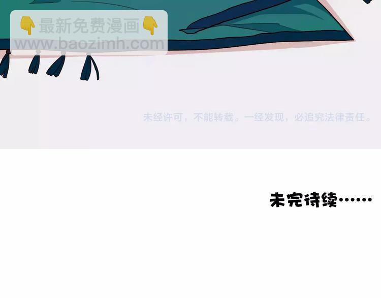 第23话 我来偿还81