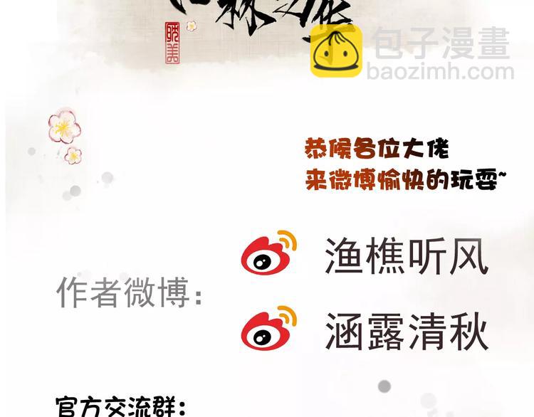 第23话 我来偿还83
