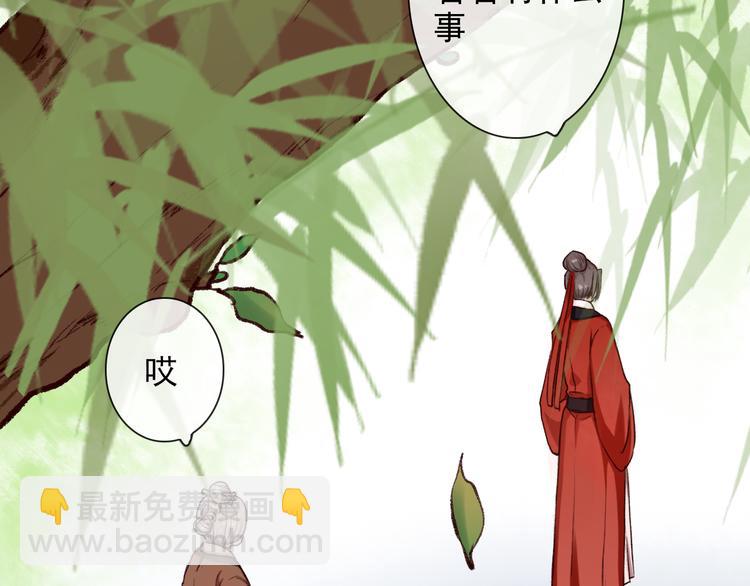 第24话 暴露行踪15