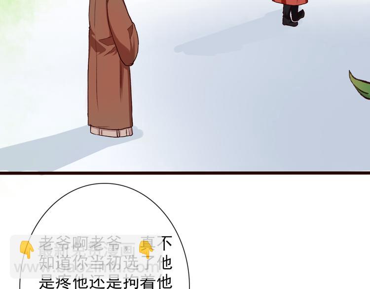 第24话 暴露行踪16