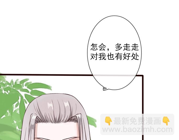 第24话 暴露行踪23