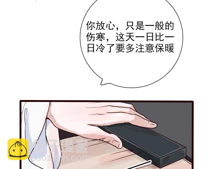 第24话 暴露行踪25