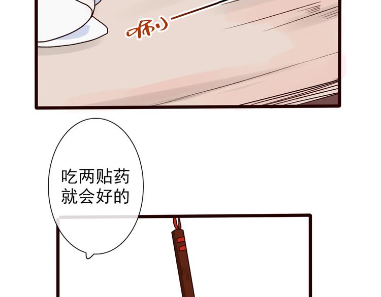 第24话 暴露行踪26