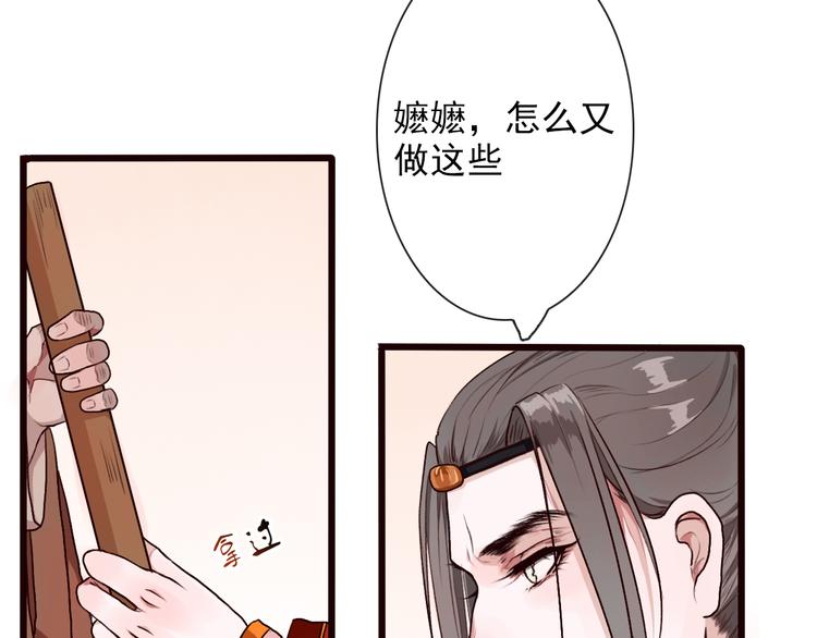 第24话 暴露行踪3