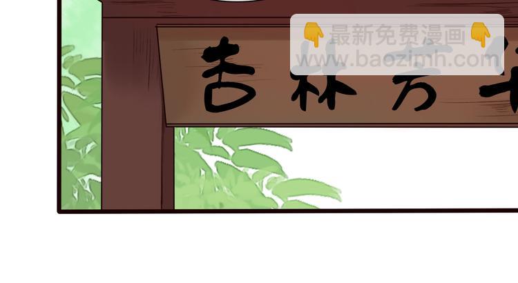 第24话 暴露行踪37