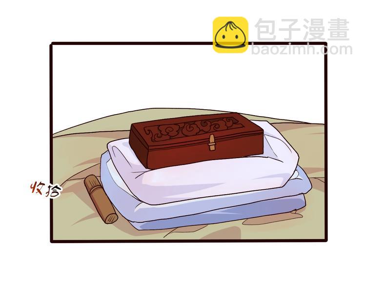 第24话 暴露行踪38